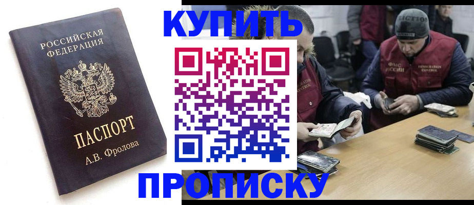 регистрация для дет. сада в Осташкове